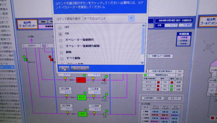 中央監視設備・計装工事