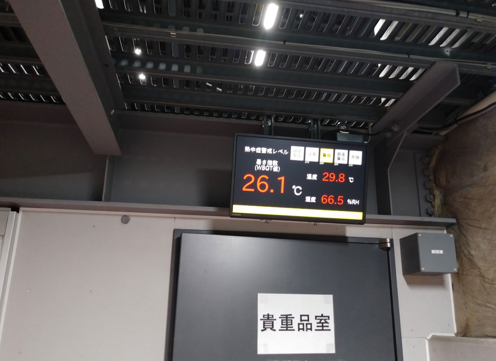 ディスプレイ(工場)
